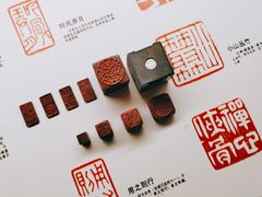 -临沂市博物馆