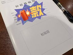 -武汉第一口腔医院(建设大道总院)
