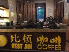 -比顿咖啡文化馆(升阳路店)