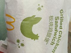 -麦当劳·得来速店(星沙大道店)