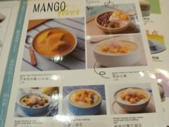 菜单-满记甜品(岭南新天地店)