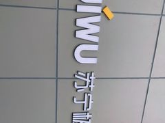 -苏宁易购(成都春熙路店)