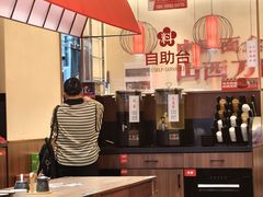 -顺溜·手工刀削面·黑金店(铜锣湾店)