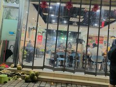 -老何家后安粉·糟粕醋海鲜火锅(三亚湾椰梦长廊店)
