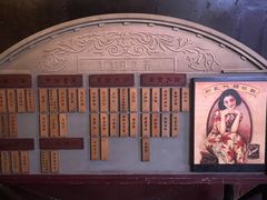 -1192弄老上海风情街(世纪汇广场店)