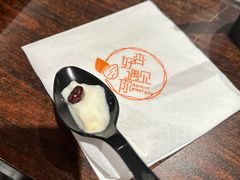 -杏好遇见你(总店)