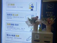 -爱革·奢品·鞋包·衣物·家居(金桥国际商业广场店)