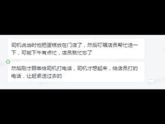-BONCAKE裱花蛋糕(万象汇店)