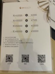 -yiibeauty艺颜之家