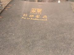 -菲乐餐厅(三十年经营·湖滨路店)