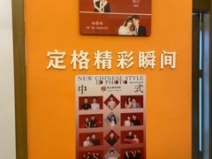 -爱定格照相馆·证件照(深圳光明店)