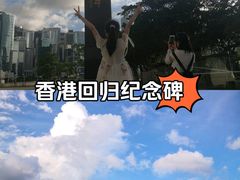 -香港回归祖国纪念碑