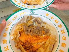-西关明记肠粉(荔枝湾店)