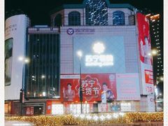 -苏宁易购(Suning Elec大连胜利广场店)