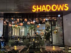 -SHADOWS•Bistro&Eatery(安福路店)