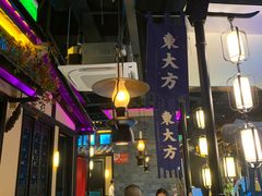 -東大方(武康千秋广场店)