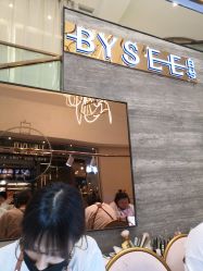 -BYSEE白兮美甲美睫创意馆