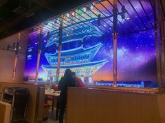 -韩宫宴炭火烤肉(昆山金鹰店)