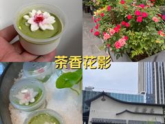 -蘇锦宴·淮扬菜烤鸭·小院(三元桥霄云路店)