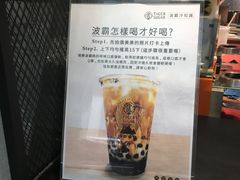 -老虎堂黑糖专壳 (尖沙咀乐道店)