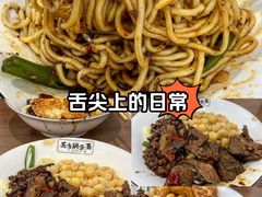 -花市豌杂面(民生路店)