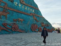 -新疆那拉提国家旅游度假区