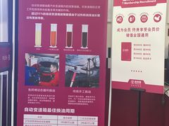-兔师傅(秦岭路二店)