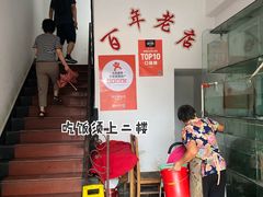 -状元楼(金溪路店)