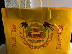 -金燕西洋牛油糕葡式食品
