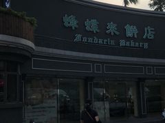 -情侣路