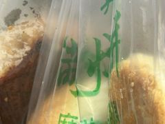 -满记烧饼(牛街东里小区一区店)