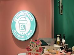 -gleeglee乐溢亦茶(合生汇店)