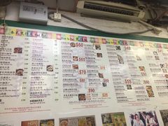 大堂-兴记菜馆