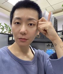 -付军剪艺