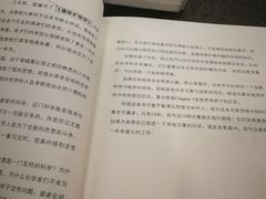 -北方图书城(沈阳天地店)