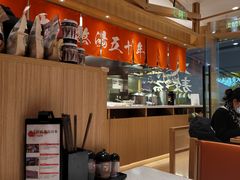 -味千拉面(又一城店)