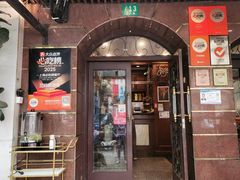 -三玛璐酒楼(汉口路店)