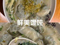 -梦花街馄饨店(中华苑店)