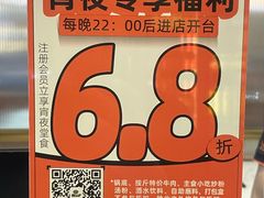 -潮汕大目牛肉火锅(皇岗旗舰店)