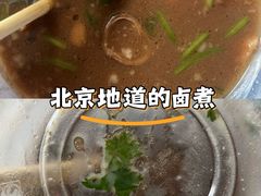 -杨记老门框百年卤煮(回龙观文华西路店)