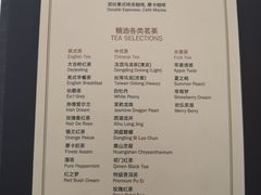 -上海和平饭店华懋阁 Cathay Room