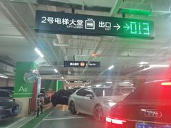 -天河领展广场