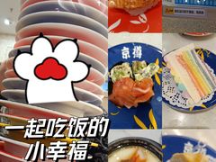 -京樽回転寿司(奥林匹克店)