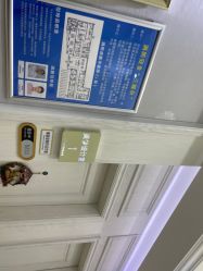 -杭州奥拉克医疗美容门诊部