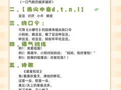 -艺熠舞蹈口才主持表演艺术中心(爱琴海校区)