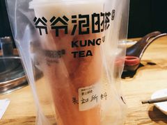 西柚茶果乐-爷爷不泡茶NOYEYENOTEA(武汉佰港城创始店)