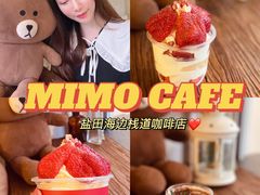 -MIMO CAFE(沙头角店)