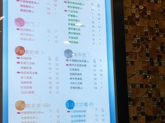 菜单-CoCo都可(安河桥华联店)
