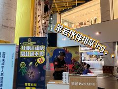 -攀猩儿童攀岩馆(宝乐汇店)