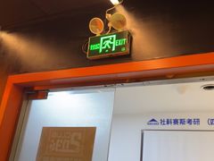 -203密室逃脱体验馆·聚会·亲子·团建(中关村店)